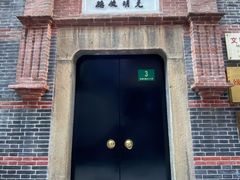 -中国社会主义青年团中央机关旧址纪念馆