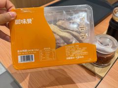 -回味鸭血粉丝汤(夫子庙瞻园路店)