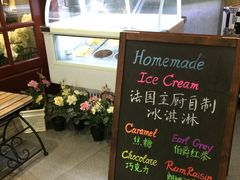 -LA CREPERIE BRETONNE布列塔尼法式餐厅(天童北路店)