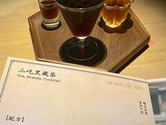 -GOEN·缘