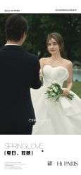 -巴黎婚纱摄影(瑞安旗舰店)