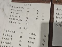 -竹子咖啡bamboo coffee