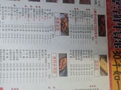 -江城老胖串店(湖西路店)