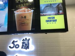 -50岚(太平洋森活天地店)