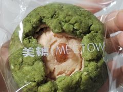 抹茶草莓冰酪司康-MEETOWN美糖烘焙(凯德MALL店 )