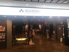 -诚品书店(敦南店)