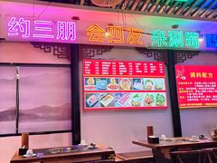 -来涮蜀鲜货火锅串串香(菜市口店)