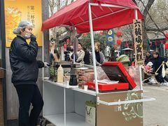 -陕拾叁(袁家村店)