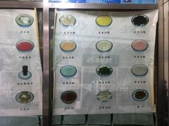-奶酪魏(牛街总店)