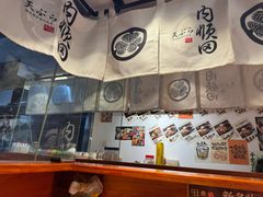 -天妇罗内顺田(罗湖店)