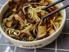 -清真蒋有记(老门东店)