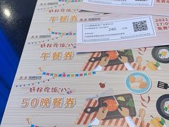 -圆融星座购物中心