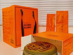-KUMO KUMO甜品·冰淇淋(深圳壹方城店)
