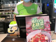 -老乡鸡(无为米芾广场店)