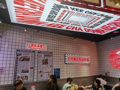 -孖记茶档·热腾茶餐(荔湾领展广场店)