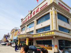 门面-春华海鲜城(广场西苑店)