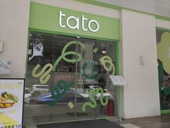 门面-tato