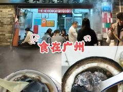 -達揚原味燉品(文明路店)