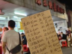 -蛇口康乐快餐鱼仔档(翠苑小区店)
