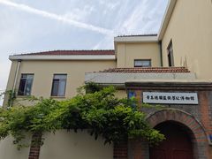 -青岛德国监狱旧址博物馆