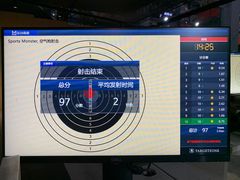 -运动派(北京店)
