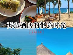 -三亚亚龙湾瑞吉酒店·宴悦Driftwood·游水海鲜·牛排·草坪·私人定制