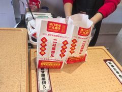 -二斗栗子(黄河道店)