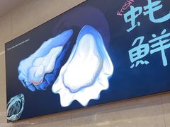 -享遇.锅姥姥牛排海鲜自助(小寨店)