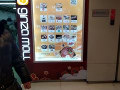 -银座mall(东直门店)
