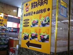 -五四广场美食城(福泰广场店)