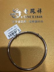 -老凤祥银楼(五角场万达广场店)