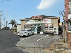 -城山辣炒黑猪肉