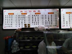 -樊记腊汁肉(竹笆市总店)