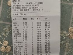 -山南熏肉大饼(辽菜旗舰店)
