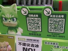 -柠檬向右(宝杨宝龙店)
