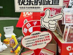 -武汉光谷K11
