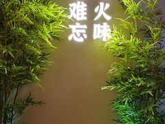 -鸽子侯·家宴·平价海鲜(市图书馆店)