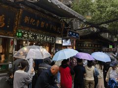 -刘纪孝腊牛羊肉(北广济街店)