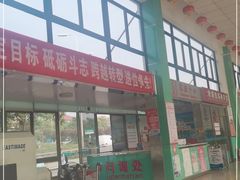 -青岛沧口长途汽车站