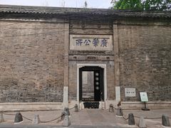 -镇江博物馆