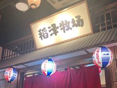 -喜鹊烤肉酒场(美乐城店)