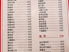 -林之六八·6886大连老菜馆