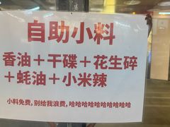 -脑馋粉儿(三里屯店)