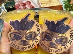 -川西坝子火锅(金沙1.0直营店)