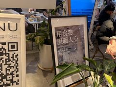 -娜娜家·Nana's restaurant(国金汇店)