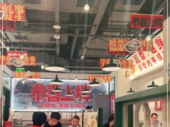 大堂-恭喜上堓砂锅焗·海鲜大排档(闵行龙湖店)