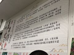 -黔府豆米火锅野菜馆(南马店)