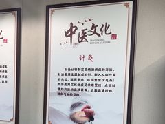 -固生堂中医连锁·推拿正骨·针灸艾灸(崇安寺分院)