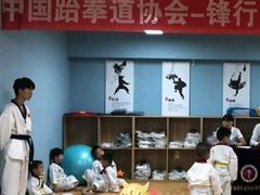 -嗨动跆拳道体能馆(菜百店)