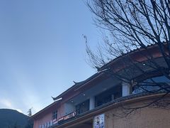 -品味泸沽湖•民族特色菜(大落水店)